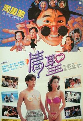 我学生的妈妈2