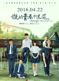 我学生的妈妈2